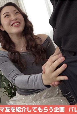 Хаяма Сайури: Мама друг едет бесконечную петлю, том 59 Хаяма Сайури (21p)