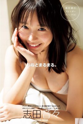 (Шида Инь) Горячие и красивые ноги действительно потрясающие! Форма пухла более очевидна при лжи (11p)