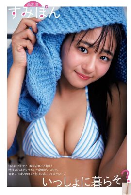 (すみぽん, Независимо от того, как вы стреляете в тело, это удивительно, это трудно овладеть им (10p)