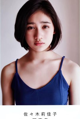 (Сазуки Рикако) Сладкие и сексуальные изгибы с высоким качеством (27p)