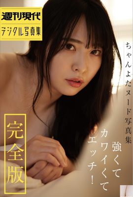 (Chanyota) Удивительное содержание груди! Хлопковое цветочное снежное молоко сладкое (26p)