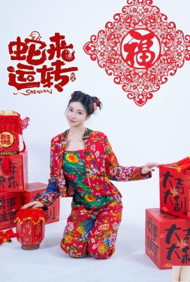 Nnian Nnian-Snake работает (80 фотографий) (80p)