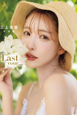 Фото альбом Yua Mikami «Last Your…» (52p)