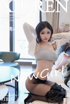 (XiuRen) 2025.07.07 № 10515 Liuli Полная версия фото фото