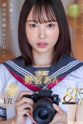 (Видео фото) Новая после школы, первая девушка из фотосессии пришла ко мне домой — она была совершенно обнаженной … (19p)