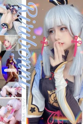Ририбонни cosplay Аяка Камисато — Влияние Геншина (36p)