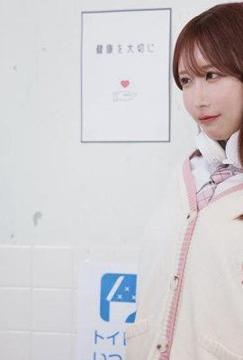 UNPAI: «Я отберу всех новых учеников от девственности» после вступления в школу, я в конечном итоге сочлена без каких -либо условий