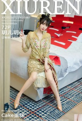 (XiuRen) 2025.07.21 № 10567 Yueeryue Полная версия фото (73p)