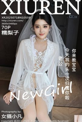 (XiuRen) 2025.07.18 № 10559 Nuo Lizi Полная версия фото (71p)