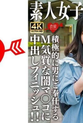 Любитель JD (Limited Edition) MOA-Chan, 21 год. Короткий JD, прогуливаясь по городу в милом наряде!  Проблема… (21p)