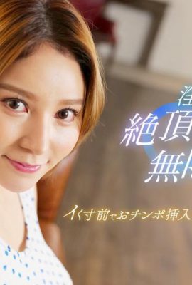 (Шиоми Эрика) Бесконечный орфографический рисунок (18p)