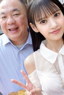 Хакаке Уми: любит дядя, три мошенничества с невероятной девушкой, Хакаке Уми (13p)