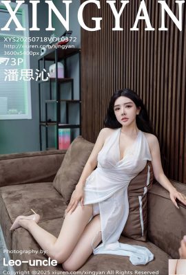 (XingYan) 2025.07.18 Vol.372 Pan Siqin’s Photo Photo (74p)