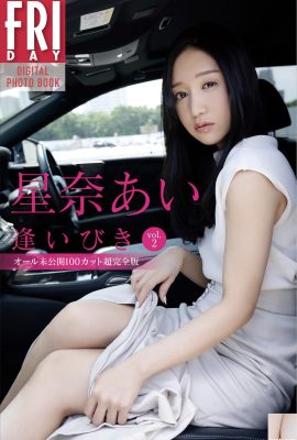 (Шенна あい) Горячая фигура полностью освобождает, заставляя пользователя сети восклицания, что она слишком сексуальна (33p)