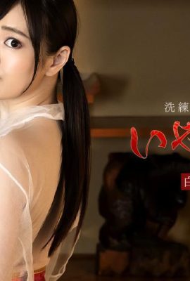 (Май Ширакава) Сексуальное тело богини (30p)