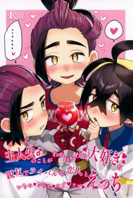 ★ Patreon ★ (Lanmio) — горячий бассейн — 2