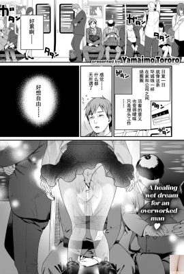 ★ Patreon ★ (Lanmio) — Кухня — 2