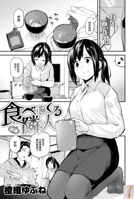 ★ Patreon ★ (Lanmio) — левша школьница — 1