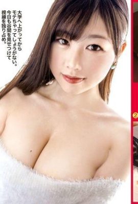 Kokoro G-Cup (20 лет) Paipaizuriko. 563ppz-032