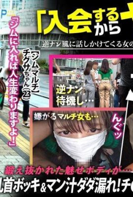 (Моя мечта в моем кармане 3) (Удон Звезда (Стронг Дон)) Я так люблю главного героя