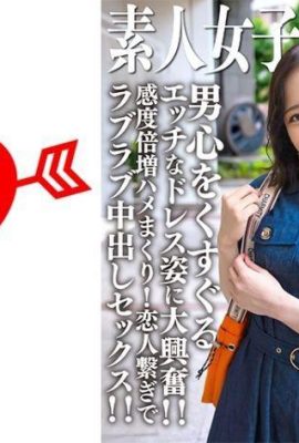 Кайшоу путешествие поезда