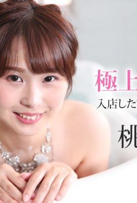 (Момои Чика) Лучшая пузырьковая история (24p)