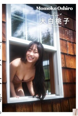 (Большой белый персик) Старейшины очень дикие, а картина красивая и опьяняющая (17p)