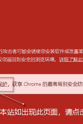 Пожалуйста, прочитайте пользователи Google Chrome