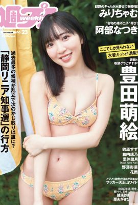 (Fengtian Mengzi) Тело выпукает и наклоняется назад и показывает его фигуру … трудно сопротивляться