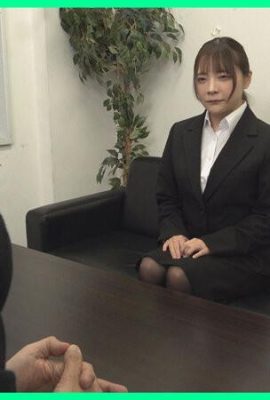 Ichijo Mio: жестокие человеческие ресурсы, Aphrodisiacs, Ichijo Mio (21p)