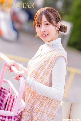 Аозора Хикари: Прекрасный учитель в детском саду, где посещает мой сын, а его жена и дети встретились дома во время их посещений дома в течение недели … (21p)