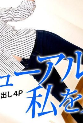 (Сасаки Кана) 3p Большой петух (32p)