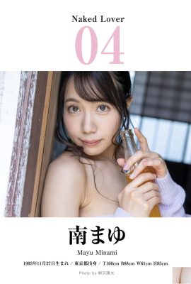 (Nanmaiyu) ладан везде ….. злая перспектива слишком горячая (8p)