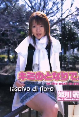 Химекава Рей Порно-звезда в Ура-Буксмай 2005 рядом с вами. — (52p)