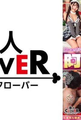 Рождество отчаяния (пожинать девушки для вечеринок)