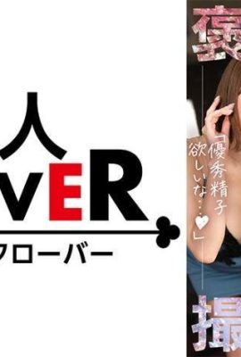 (《Полностью субъективный x чуткий комплиментальный секс》 Две красивые грудастые девушки -кабаре полностью подтверждают харизматический член президента …!