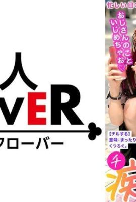 «Я определенно не хочу получать безработную беременную сперму лол», за исключением моей личности, он лучший! Жизнь — это шахта