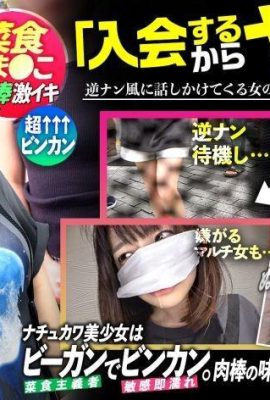 Вегетарианский петух кончил! (Маленькая красивая девочка-типа животных x пухлые и красивые большие груди) «Есть также социальное собрание, так что я встречусь с вами.