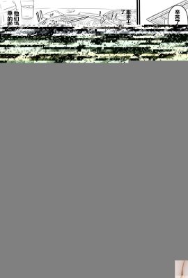 Ando Porn Star в Ura-Books Haruka декабрь 2005 г. Секс-приятель сексуальной приятель-