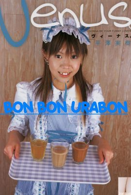 Хирасава Мики Порно-звезда в Ура-книге март 2006 г. Венера. V? `Nas.