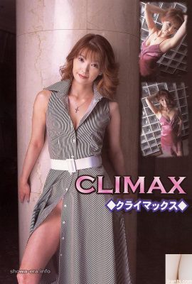 Рука Аида Порно-звезда в Ura-Booksclimax Climax (52p)
