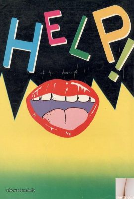 Порно-звезда в Ura-Books Help (59p)