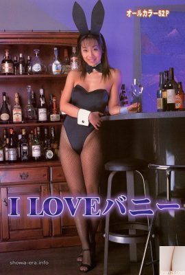 Порно звезда Mai Mitamura в Ura-Books Я люблю Bunny (48p)
