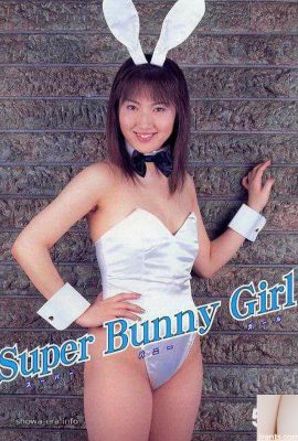 Порно-звезда в Ura-Books Super Bunny Girl (52p)