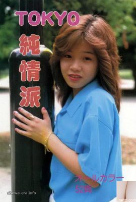 Порно-звезда в Ura-Books Tokyo Pure