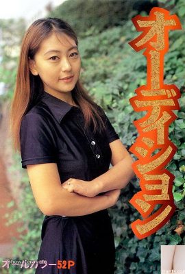Misuzu Sakagami Porn Star в Ura-Books прослушивание (49p)