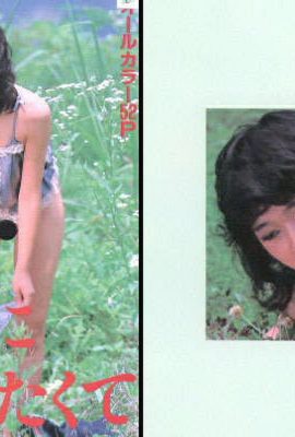 Порно-звезда в Ura-Books Я хочу быть взрослым (37p