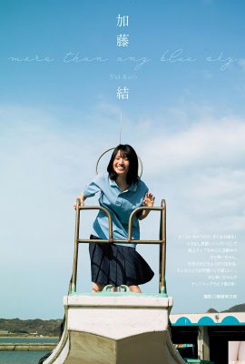 (Като Юки) Идеальная осанка тела и привлекательная (10p)