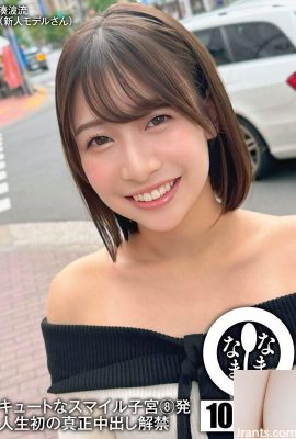 Минато Намирю — 8 Симпатичный смайливый матка — первый настоящий кремпи в ее жизни выпущен