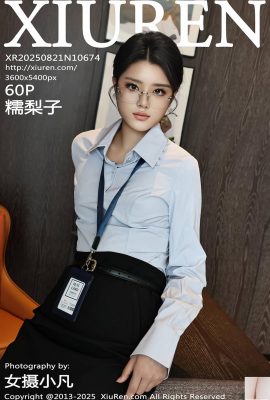 (XiuRen) 2025.08.21 № 10674 Nuo Lizi Полная версия фото (61p)